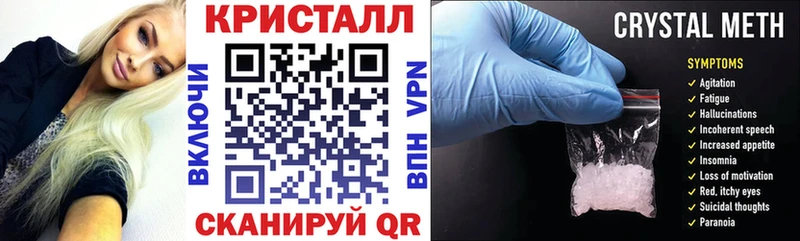 MEGA зеркало Коряжма Амфетамин Розовый