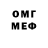 КЕТАМИН VHQ Aiman Orazova