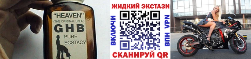 shop формула Коряжма БУТИРАТ бутандиол