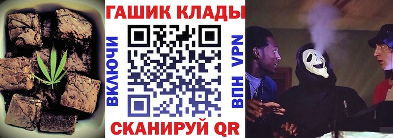 Cannafood конопля  Коряжма 