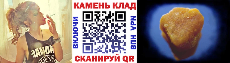 ГАШ 40% ТГК OMG как зайти Коряжма