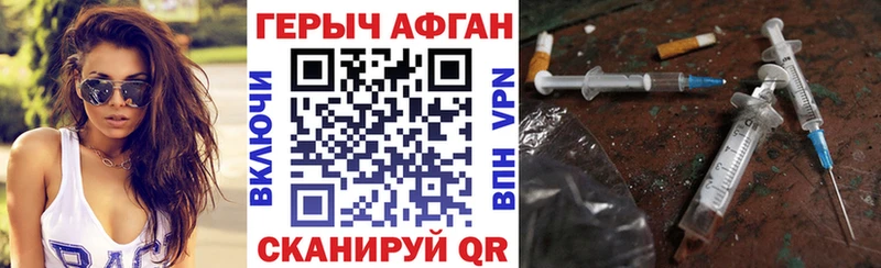 ГЕРОИН VHQ  Коряжма 