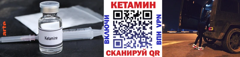 Кетамин VHQ blacksprut зеркало Коряжма
