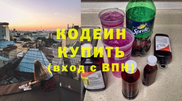 PSILOCYBIN Абаза