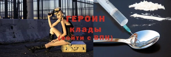 PSILOCYBIN Абаза