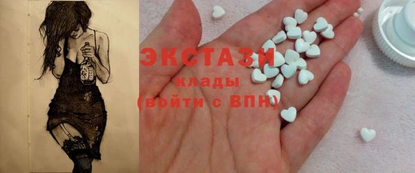 PSILOCYBIN Абаза