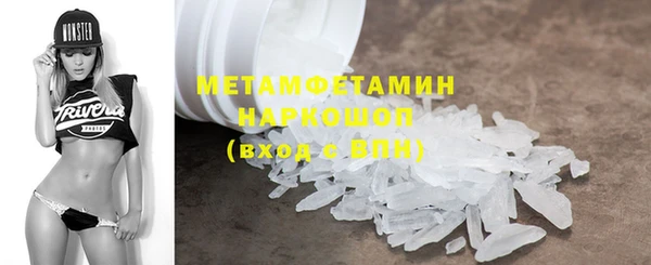 наркотики Горно-Алтайск