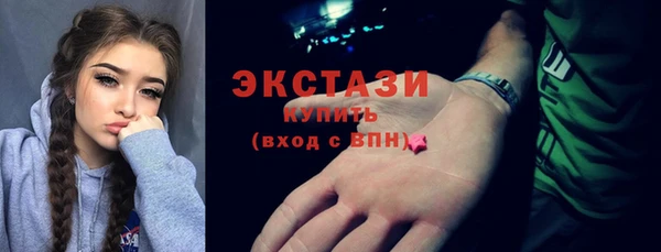 бошки Алексин