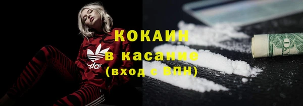 наркотики Абинск