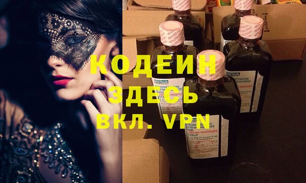 первитин Козловка