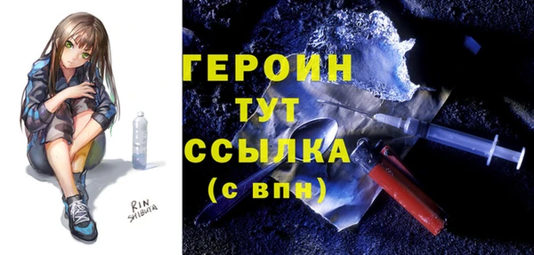 PSILOCYBIN Абаза