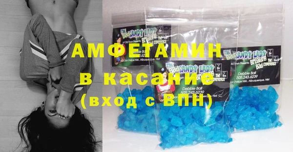 бошки Алексин