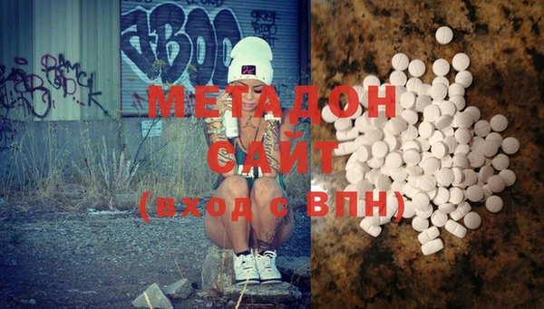 соль курить ск Горнозаводск