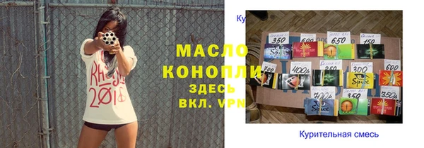 наркотики Абинск