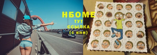 PSILOCYBIN Абаза