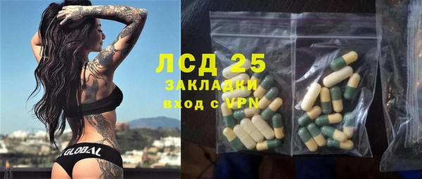 МДМА Алексеевка