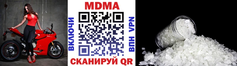 МДМА VHQ  Коряжма 