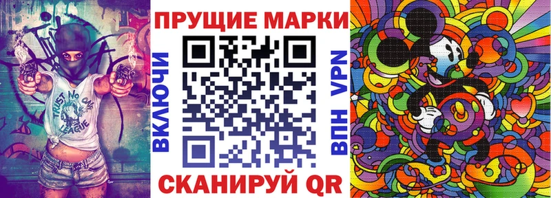 где можно купить Коряжма Марки NBOMe 1500мкг