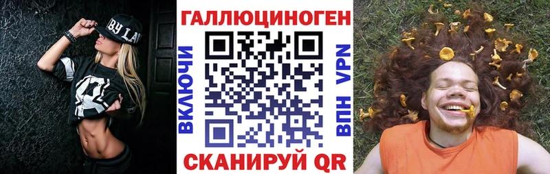 Псилоцибиновые грибы Cubensis  купить закладку  Коряжма 